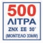 Eπιτοίχιος λέβητας αερίου BAXI Nuvola Platinum+